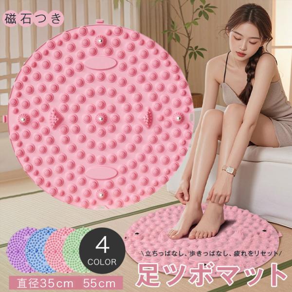 ※商品説明- 高品質素材：環境に優しいTPE素材を使用しており、耐久性が高く、変形しにくい設計です。長期間の使用に最適な足ツボマットです。- 足部マッサージと磁療のダブル効果：マグネット付きで、5つのマグネットが搭載されており、足裏マッサー...