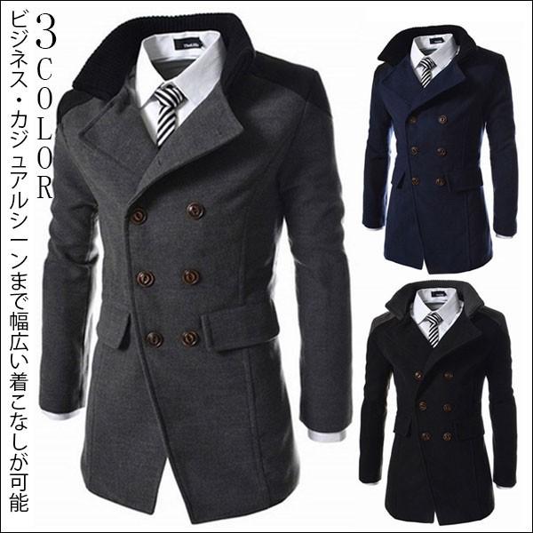 コート メンズ 冬 ロングコート ウインドブレーカー ジャケット ブルゾン フォーマル ビジネス 紳士用 アウター Jacket 細身 スリム 中綿入り 防寒 Jk350 Icoup 通販 Yahoo ショッピング