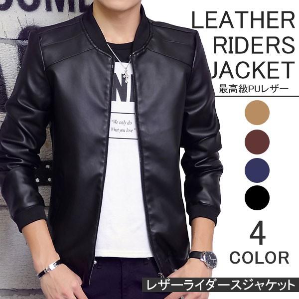 レザージャケット メンズ 立ち襟 バイクジャケット 春 夏 秋 革ジャケット Pu ライダースジャケット フェイクレザージャケット アウター 3シーズン 新作 Py01 Icoup 通販 Yahoo ショッピング