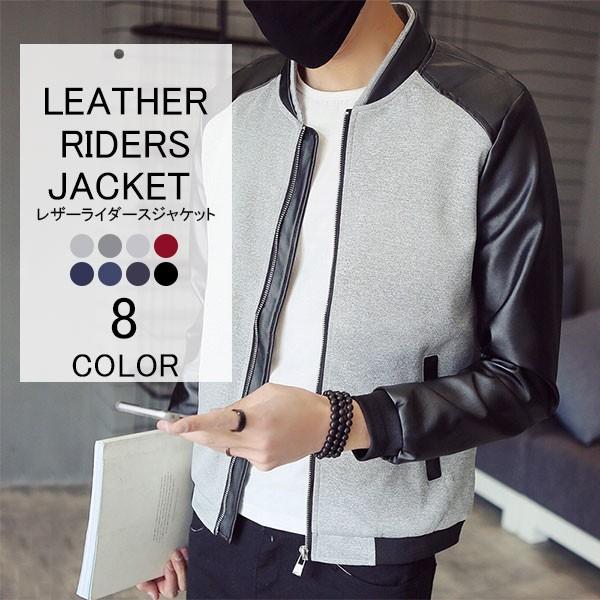 ジャケット メンズ 長袖 パーカー 立ち襟 野球 バイクジャケット 春 夏 秋 冬 ライダースジャケット アウター 3シーズン 通勤 通学 ファッション Buyee Buyee 提供一站式最全面最專業現地yahoo Japan拍賣代bid代拍代購服務 Bot Online