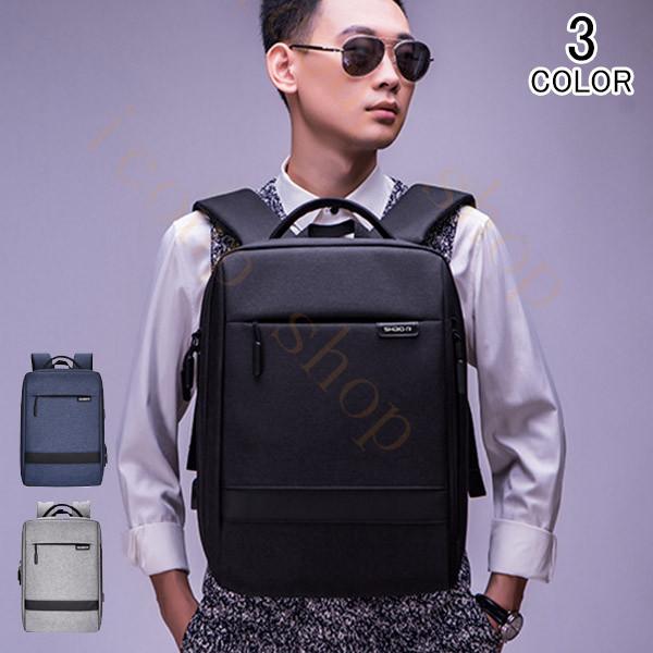 リュック メンズ ビジネスバッグ パソコンバッグ レディース バックパック リュックサック ビジネスリュック カジュアル 通勤 通学 軽量 おしゃれ Sw1875 Icoup 通販 Yahoo ショッピング
