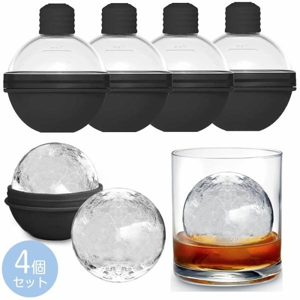 商品詳細 詳細 【大きな球形の氷】これらの氷型は6.3 CMの大きな円形の氷を作ることができます。大きなアイスホッケーは普通の小さな氷より溶けが遅い。これでウイスキーや飲み物が簡単に薄くなりません。それはあなたの飲酒体験をより長く爽やかにす...