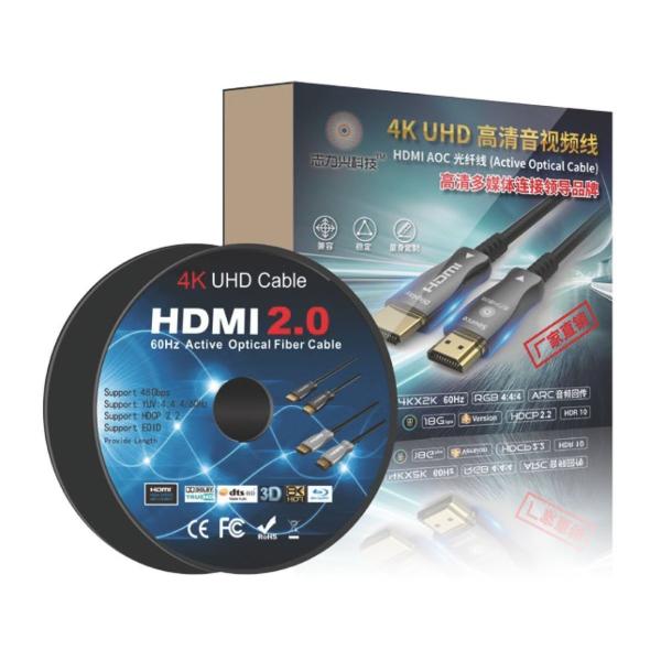 光ファイバーHDMIケーブル 4K,ARC対応HDMI2.0 HDCP2.2 60m長
