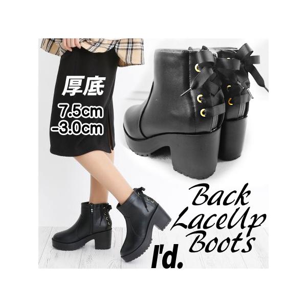 可愛い バックりぼん 厚底 リボン編み上げ バックレースアップ ショートブーツ 7.5cm 厚ヒール ジッパー付 レザー調 レディース 靴 S M L LL 【3820】