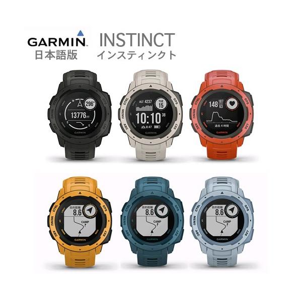 garmin instinct online