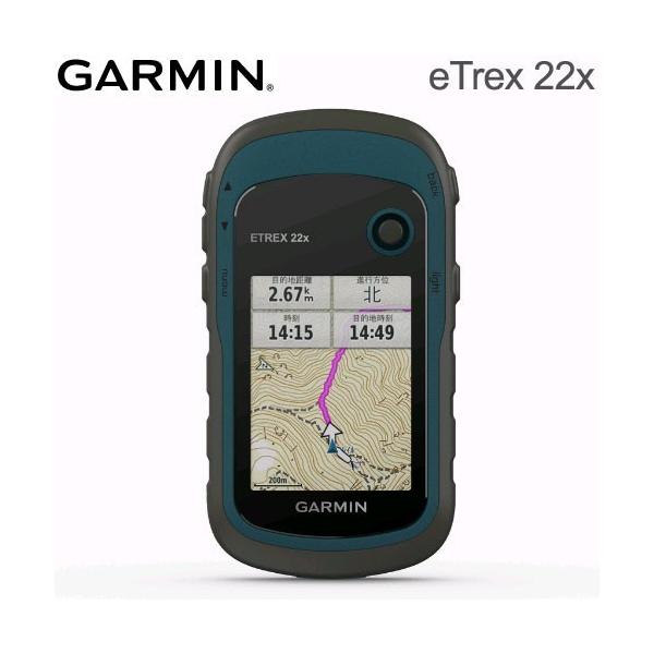 ガーミン GARMIN eTrex 22x 日本語版 日本詳細地形図2500/25000搭載済 