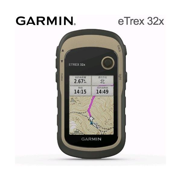 ガーミン GARMIN eTrex 32x 日本語版 特典ケース付き日本詳細地形図