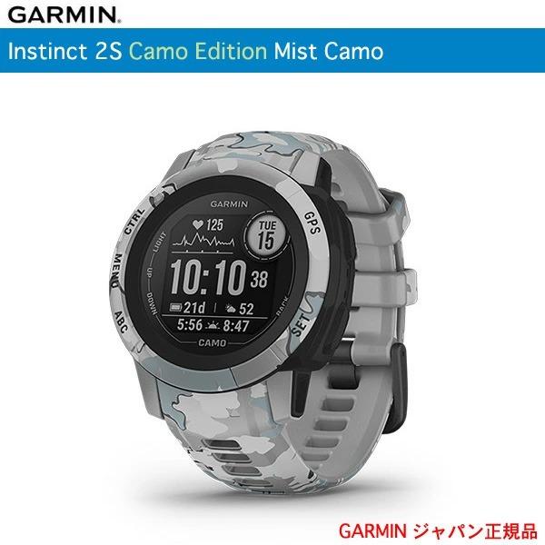 GARMIN ガーミン Instinct 2S Camo Edition Mist 010-02563-43