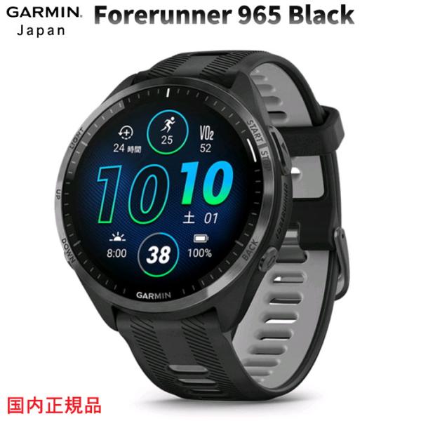 Forerunner ガーミン GARMIN 965 Black 日本語版 フォアランナー