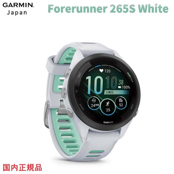 Forerunner ガーミン 265S White 日本語版 フォアランナー ホワイト