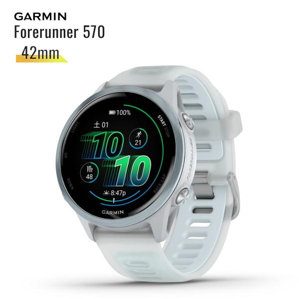 [Release date: June 5, 2025]ガーミン フォアランナー 570 42ｍｍ ホワイト/クラウドGarmin Forerunner 570 42ｍｍ White/Cloudランニングウォッチ010-02970-311年...