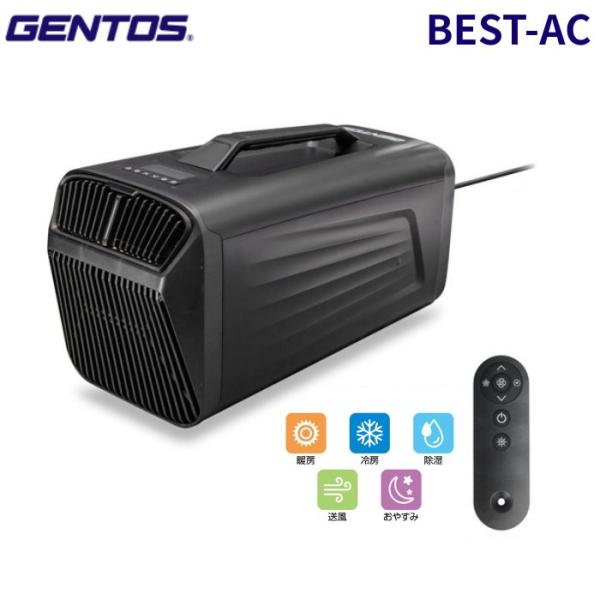 GENTOS ポータブルエアコン BESCON BEST-AC ポータブルエアコン BEST-AC BESCON ジェントス GENTOS AC電源
