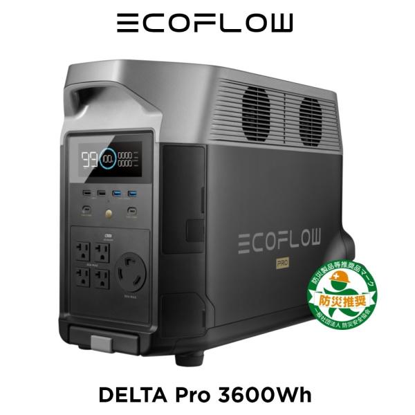 エコフロープロ ECOFLOW EcoFlow DELTA Pro 3600Wh/1,125,000mAh ポータブル電源