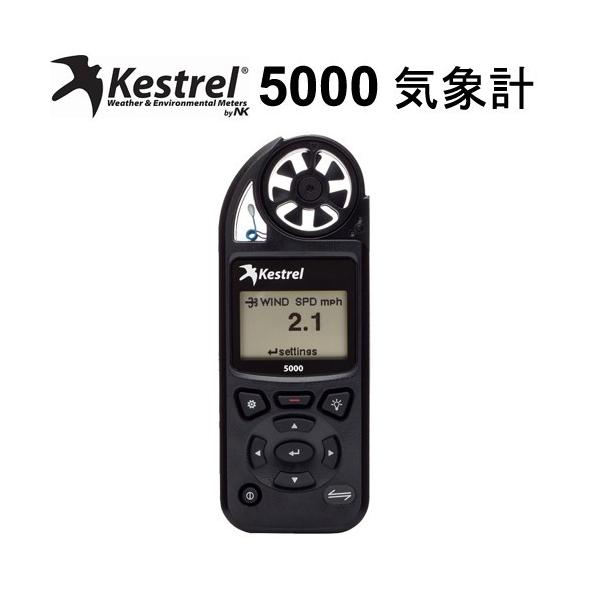 |PbgCیv@Kestrel 5000@Environment Meter@(AxAxACZT[AxxAf[^K[etc.)