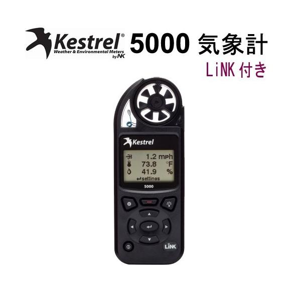 |PbgCیv@Kestrel 5000yLiNKz@Environment Meter@(AxAxACZT[AxxAf[^K[etc.)