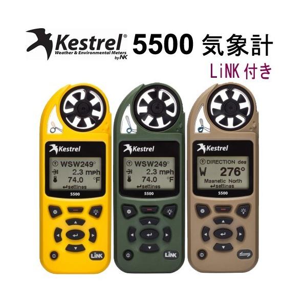 |PbgCیv@Kestrel 5500@yLiNKz@Weather Meter@(AxACAMwAI_AxxAxACetc.)