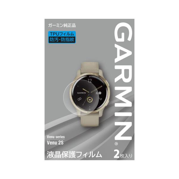 ガーミン 液晶保護フィルムVenu 2S / vivoactive 4S用M04-JPC10-46GARMIN