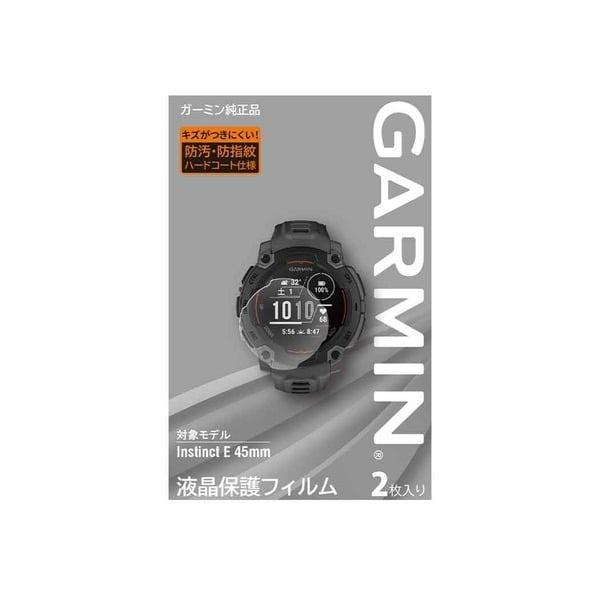 ガーミン 液晶保護フィルム  Instinct E 45mm用 M04-JPC10-94GARMIN