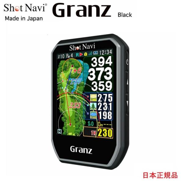ショットナビ グランツ Shot Navi Granz ゴルフGPS距離計 美品 ShotNavi（ショットナビ） Shot Navi Granz Black グランツ ブラック