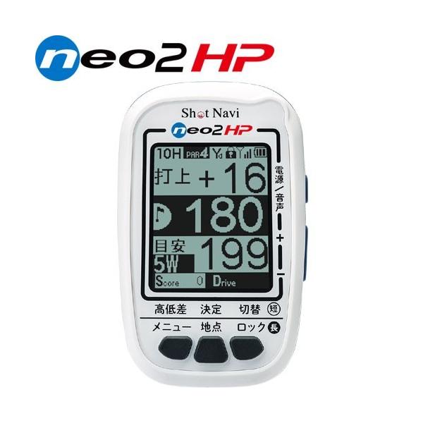 その他 Shot Navi neo2 HP ShotNavi NEO2 HP（ショットナビネオ2 HP） : IDA-Online