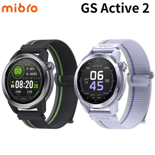 mibro ミブロ GS Active 2 GPS搭載 スマートウォッチ ランニングコーチ機能 AMOLED 健康モニタリング機能 長時間バッテリー 5ATM防水性能 SP380015 国内正規品