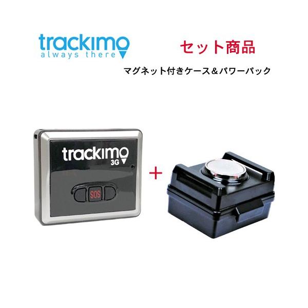 TRKMトラッカー ＆ マグネット付き防水ケース トラッキモ ユニバーサルトラッカーGPS発信機