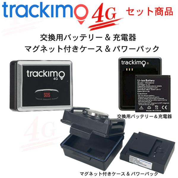 ida-online_trackimo-trkm010w-full