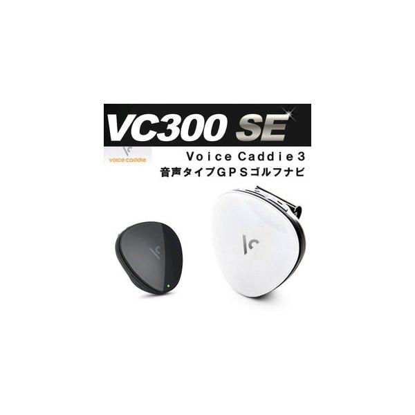 ゴルフ用品 vc300seの人気商品・通販・価格比較 - 価格.com ゴルフ用品 vc300seの人気商品・通販・価格比較 - 価格.com