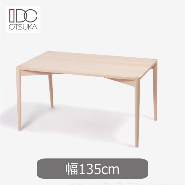 秋田木工 ダイニングテーブル 幅135cm リュッケ ブナ材白木塗装 