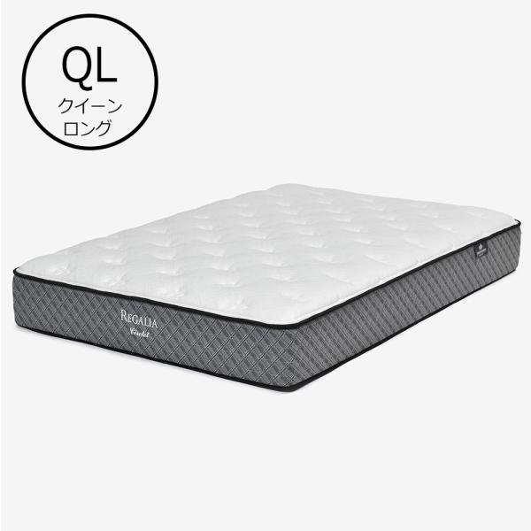 大塚家具 [クイーンロング] マットレス REGALIA レガリア 大塚家具 REGALIA（レガリア）マットレス クイーンロングサイズ