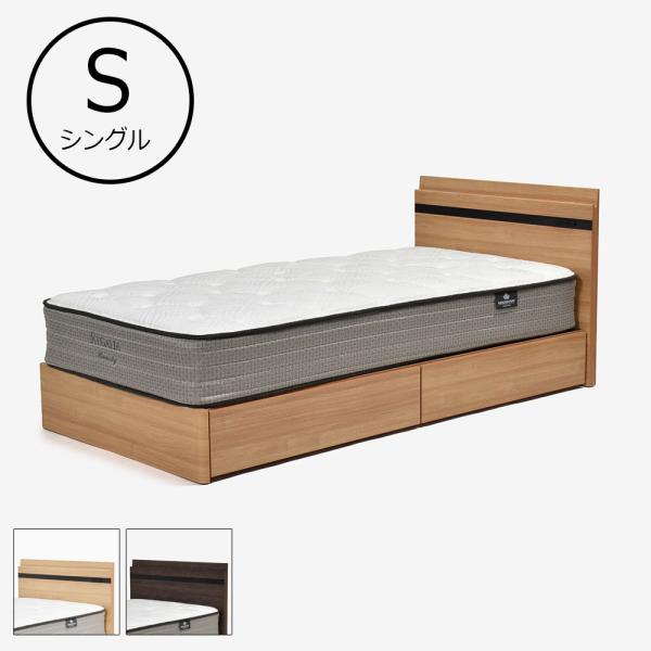 大塚家具 ベッドフレーム シングルサイズ フォッセDR 引出し付き