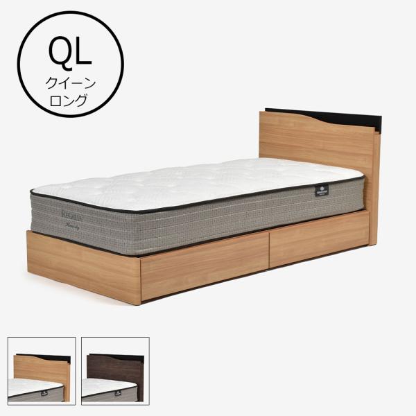 ベッドフレーム　クイーンワイド（大塚家具で購入） 大塚家具 ベッドフレーム クイーンロングサイズ グルーブDR