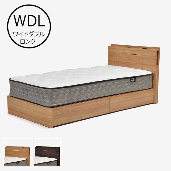 高級木製ベッドフレーム（ダブル）【定価38万円(税抜)／銀座・大塚家具購入】 大塚家具 ベッドフレーム ワイドダブルロングサイズ リーブルDR 引出し