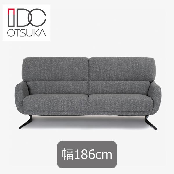 大塚家具 ソファ　 グレー ファブリック 2人掛け 大塚家具 ソファ 3人掛け ハーゲン 幅186cm 布#Q2グレー色 大塚