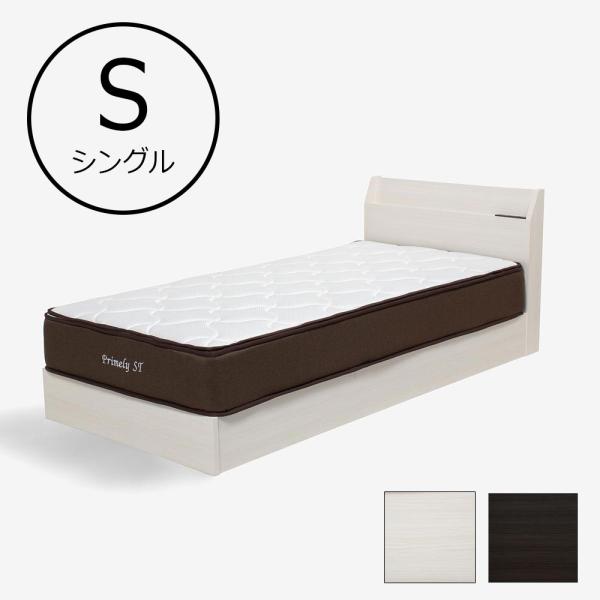 ベッドフレーム+マットレス一式【シングル】大塚家具 大塚家具 ベッドフレーム シングルサイズ エリートR SC 薄宮付き