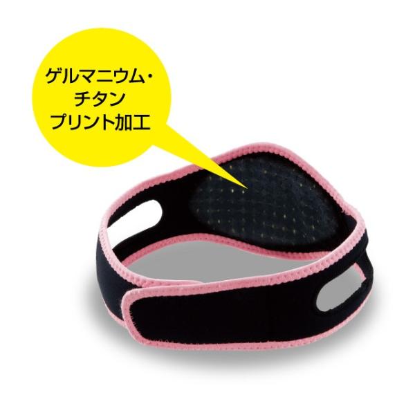 ストレッチ小顔ベルト リフトアップ フェイスライン 引き締め