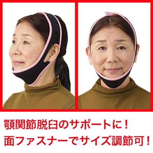 顎関節症 アゴはずれる 噛み合わせ あご 顎関節症軽減サポーター 女性用 歯ぎしり 鼻呼吸 0 5 アイデア Info 通販 Yahoo ショッピング