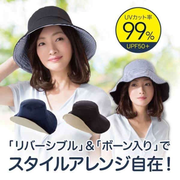 折りたためるリバーシブルuv帽子 Uvカット率99 紫外線対策 ポーン入り アレンジ自在 オシャレ 母の日 Buyee Buyee 日本の通販商品 オークションの代理入札 代理購入