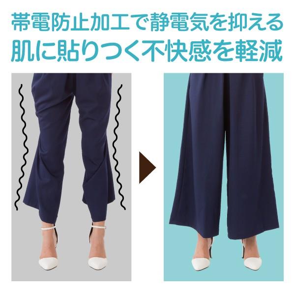 愛 有用 年金 静電気 防止 ペチコート Iyashido Jp