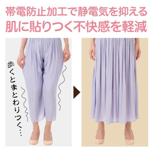 トイレらくらくペチスカート 透け ずれ落ち対策 ロングスカート マキシスカート 浴衣 インナー 通常価格1480円を特価価格980円で販売中 Buyee Buyee Japanese Proxy Service Buy From Japan Bot Online