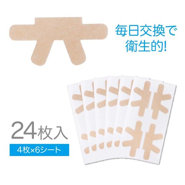 巻き爪食い込みガードテープ 予防 保護 矯正 痛み軽減 目立ちにくい テーピング 0 33902 アイデア Info 通販 Yahoo ショッピング