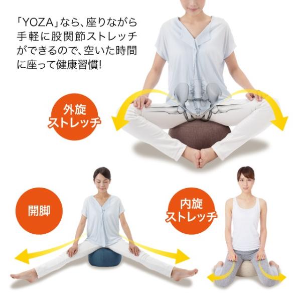Yoza ストレッチ あぐら 正座 股関節 クッション インテリア 骨盤 背筋 姿勢 体重負担軽減 マイクロビーズ Buyee Buyee Japanese Proxy Service Buy From Japan Bot Online