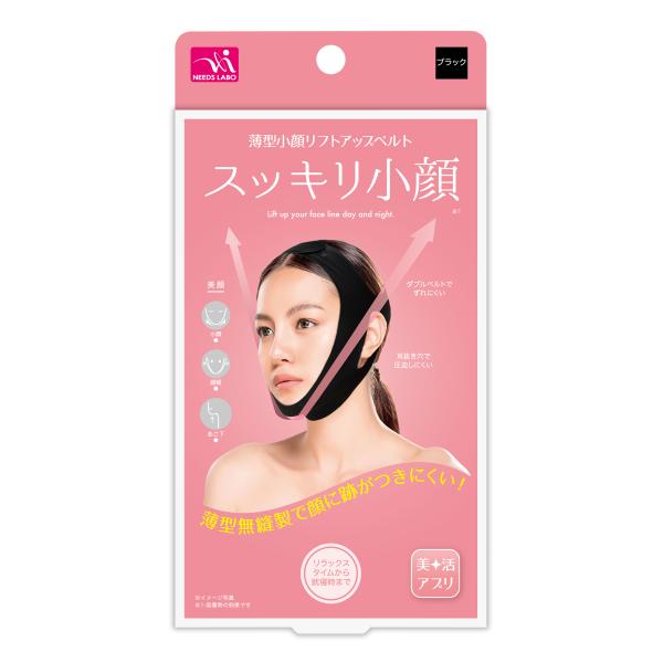 リフトアップ　薄型小顔リフトアップベルト　引締め　就寝時も　リラックスタイム　フェイスラインに