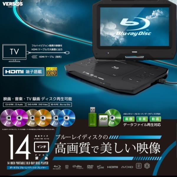 イメージカタログ トップ Dvdプレーヤー ブルーレイ 再生