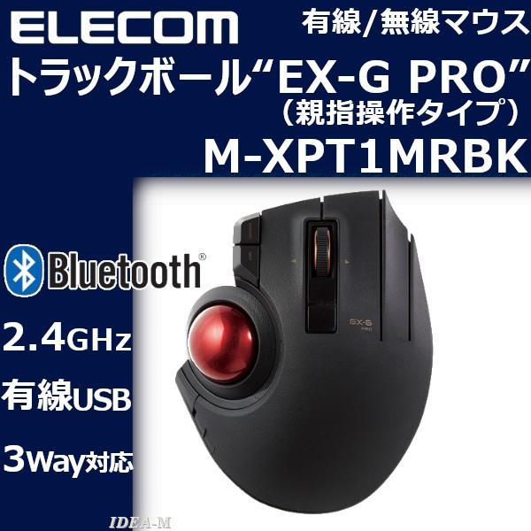 マウス 有線 無線 Bluetooth 3way ブルートゥース トラックボールマウス 親指 8ボタン チルト機能 1000万回耐久 パソコン 周辺機器 エレコム Elecom M Xpt1mrbk Buyee Buyee 提供一站式最全面最专业现地yahoo Japan拍卖代bid代拍代购服务 Bot Online