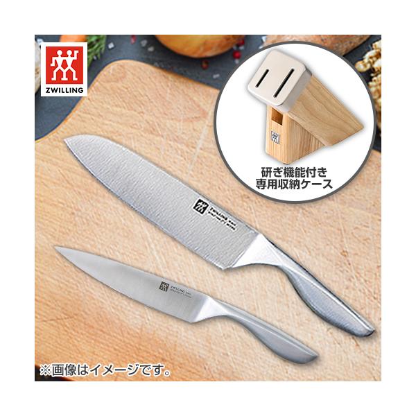 ZWILLING J.A. HENCKELS 包丁セット ツヴィリングJAヘンケルス