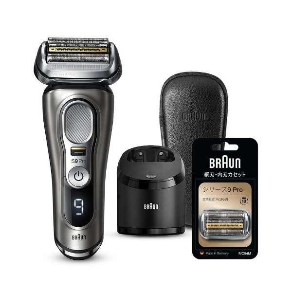 ☆美品☆ ブラウン Braun シリーズ9 Pro 9495cc 電気シェーバー BRAUN Series 9 【新品 箱不良】BRAUN ブラウン 電気シェーバー