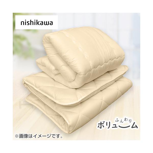 西川（nishikawa） 【在庫処分特価】西川 掛け布団・敷き布団セット
