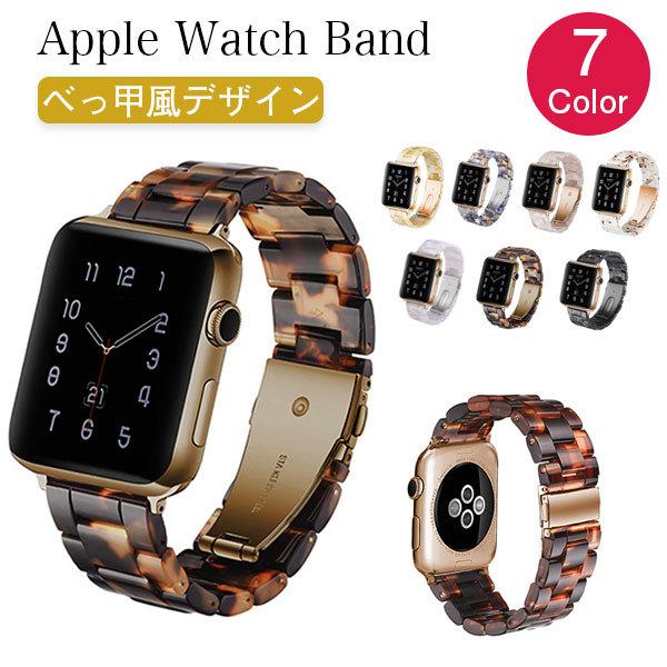 Apple Watch バンド 女性 アップルウォッチ バンド series 7 SE 6 5 4 ...