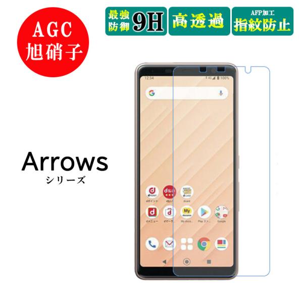 ARROWS Be4 tB Be3 U RX Be F41A F02L F05J F04K یtB KXtB ϏՌ  NA P[X {Ɏq tی Uh~ KX